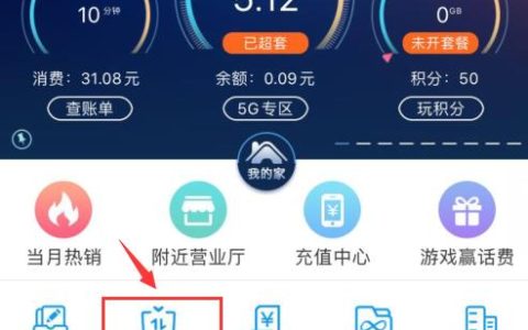 流量卡充值攻略，教你如何快速充值流量