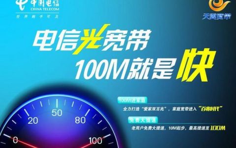 湖北电信宽带办理攻略，教你轻松办理电信宽带