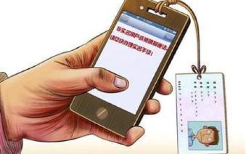 办手机卡有限制吗？年龄、身份证、居住地都有要求吗？