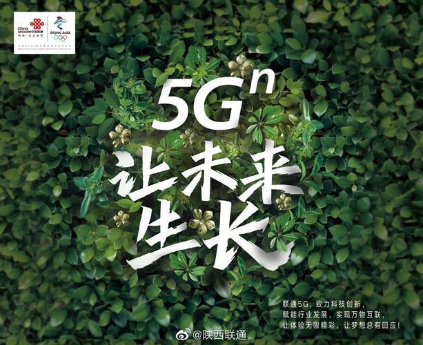 匠心网络，中国联通智慧未来
