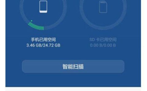 手机卡怎么办？教你五招解决手机卡顿、信号差等问题