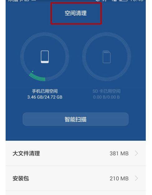 手机卡怎么办？教你五招解决手机卡顿、信号差等问题