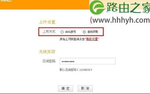 联通宽带拨号上网设置教程，教你快速上网
