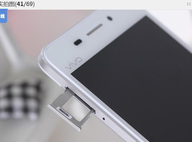 vivoS7手机卡槽介绍及使用方法