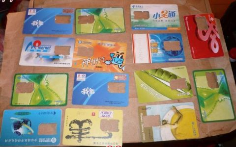 7788手机卡网：手机卡交易平台的领航者