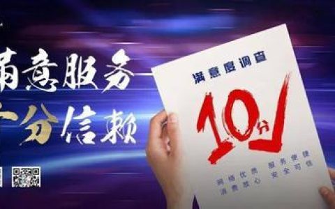 中国电信宽带服务号10000：全方位服务，为您提供优质体验