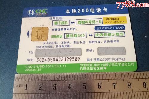 电话卡不会封的卡，哪些卡可以放心使用？