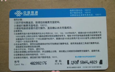 10元以下电话卡推荐，满足基本通话需求