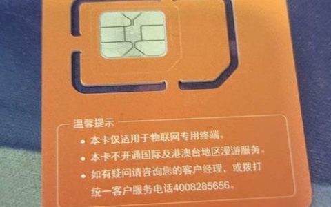 电信有流量卡吗？流量卡怎么选？