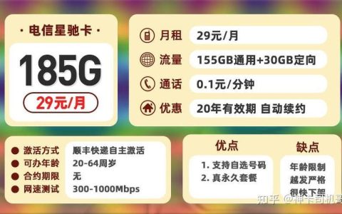 15岁能办什么流量卡？