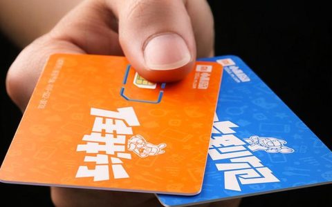 儿童手机电话卡选购指南