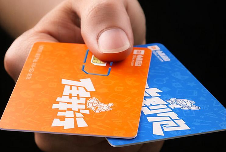 儿童手机电话卡选购指南
