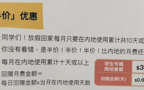 澳门手机卡流量套餐推荐，让你畅玩澳门