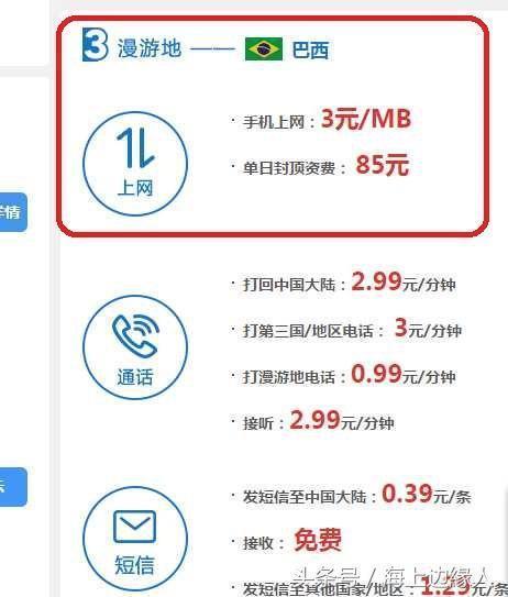 电信流量分享怎么办？教你3种方法