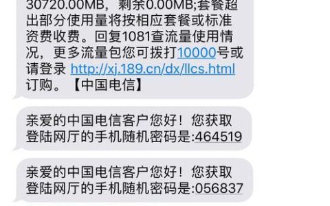 补电信卡要多久？看完这篇文章就知道了