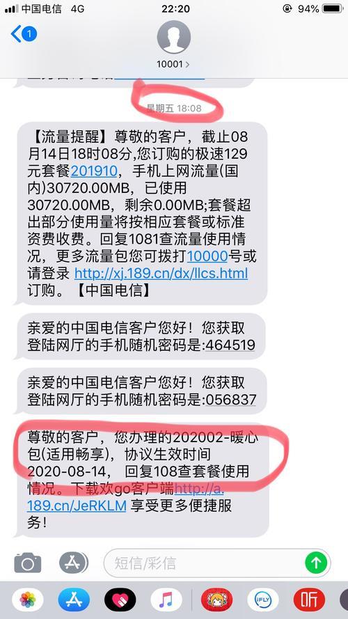 补电信卡要多久？看完这篇文章就知道了