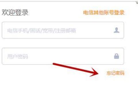 电信固话密码是多少？初始默认密码和修改方法详解