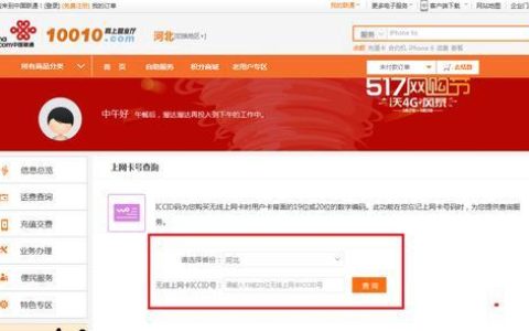 电信和移动那个网络好？
