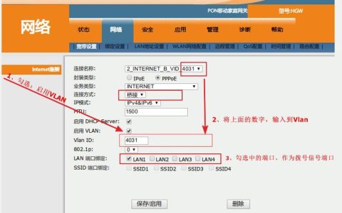 移动宽带网络连接：教你如何快速连接