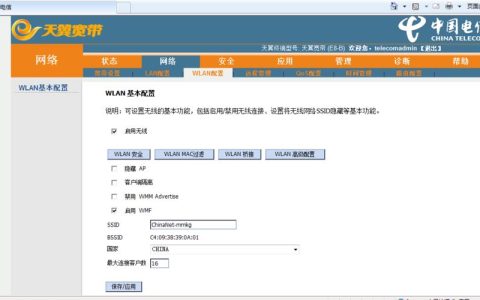 电信宽带怎么解除？教你三种方法，简单易操作
