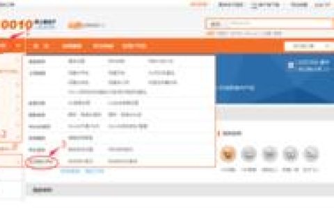 湖北联通官网首页：功能全面、信息丰富、体验优良