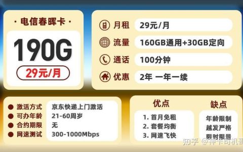 联通超圣卡流量卡：5G时代的&ldquo;新宠&rdquo;