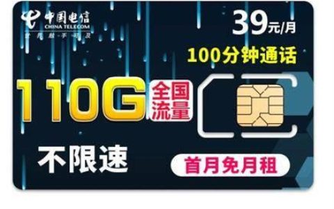 广电电话卡192：性价比超高、流量充足、通话清晰