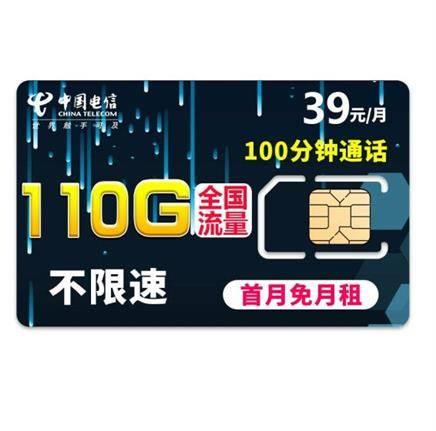 广电电话卡192：性价比超高、流量充足、通话清晰
