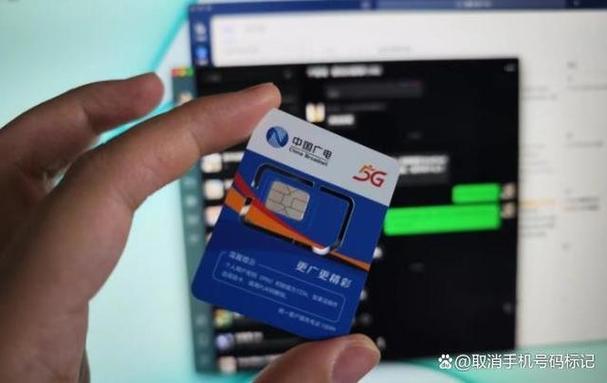 广电手机卡在哪里办？办理流程及注意事项