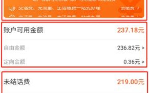 联通卡查询余额方法汇总，教你一招快速查询