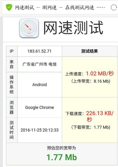 宽带五十兆的速度怎么样？