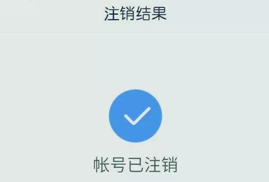 宽带可以销户吗？销户流程和注意事项详解