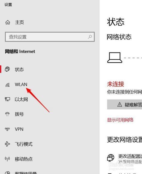 宽带怎么装wifi？教你3步轻松搞定