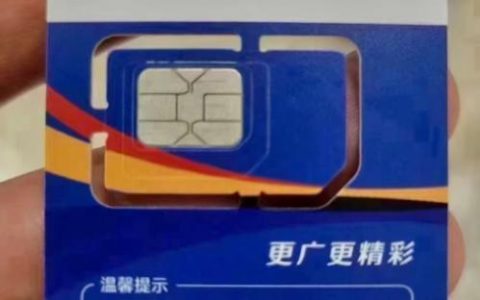 2023广电手机卡什么时候上市？上市时间和资费详解