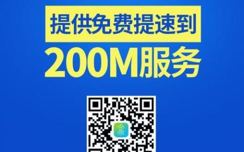 电信卡办理方式介绍，线上线下两不误