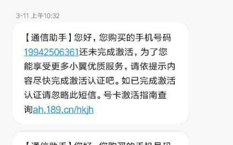 电信卡激活要钱吗？