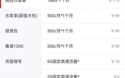 电信卡副卡流量是多少？副卡流量怎么算？