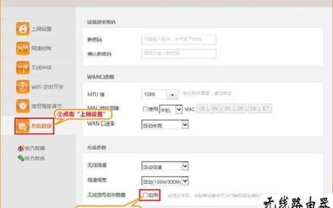 电信宽带mtu设置攻略，教你如何提升网速