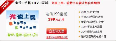 电信宽带号多少？看完这篇文章就知道了