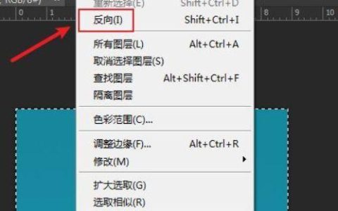 Photoshop水平移动复制图像的方法