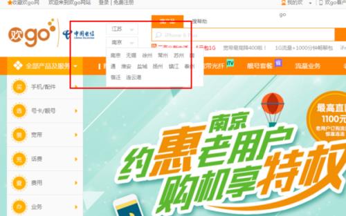 电信宽带续费流程全攻略，教你轻松续约