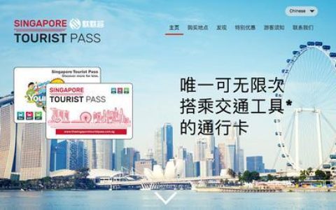 【2023年最新】新加坡买一张移动卡多少钱？