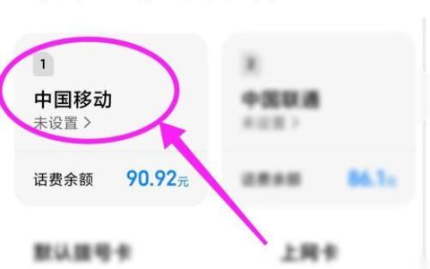 如何关闭移动卡？教你3种方法