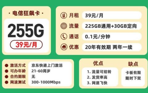 联通200g流量卡怎么样？性价比高吗？