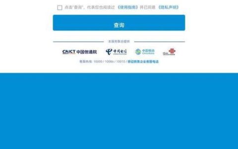 如何查询名下移动卡数量？