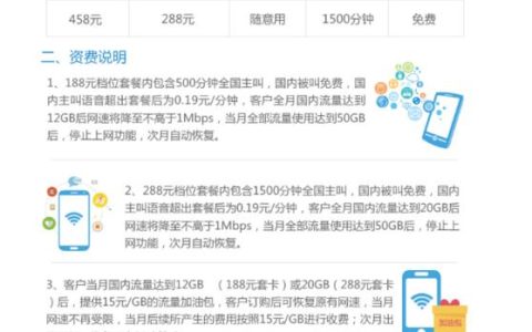 办流量卡还是移动wifi？看完这篇文章就知道了