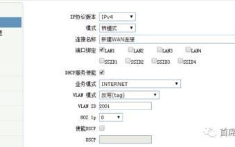 长沙移动宽带迁移流程详解