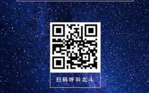 北斗卫星流量卡：全球漫游新选择