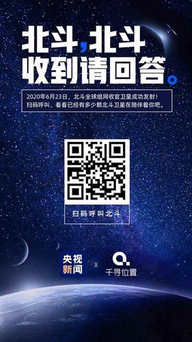 北斗卫星流量卡：全球漫游新选择