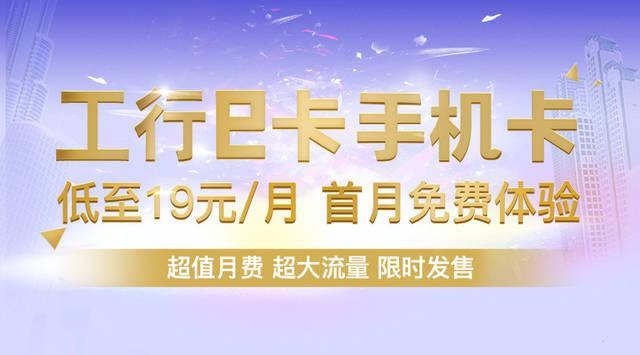 不首充的电话卡有哪些优势？